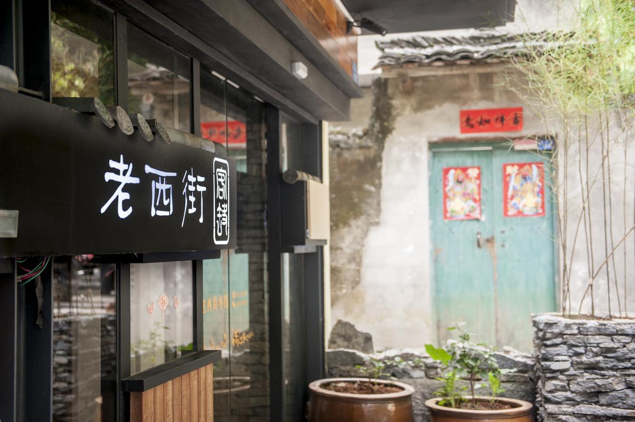 Zen Tea House West Street Yang Shuo Hotel Yangshuo Bagian luar foto